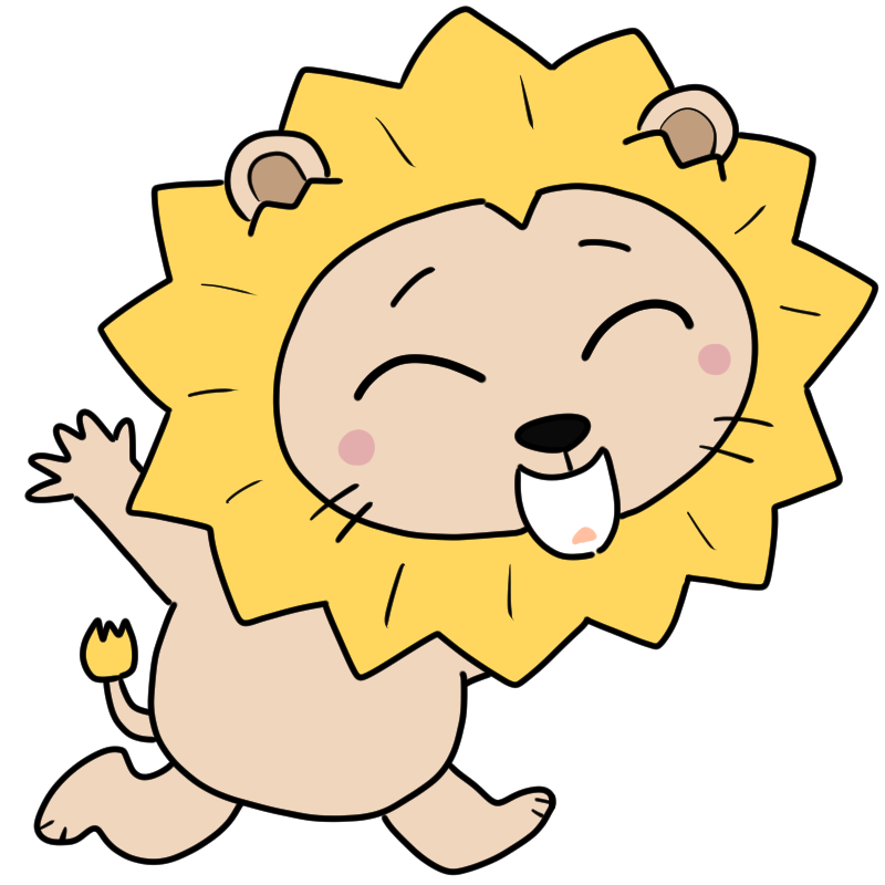 嬉しそうなライオンのかわいいイラスト