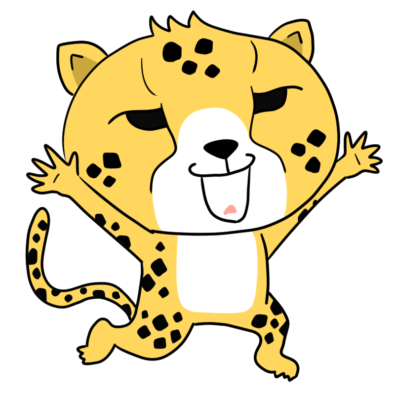 嬉しそうなチーターのかわいいイラスト