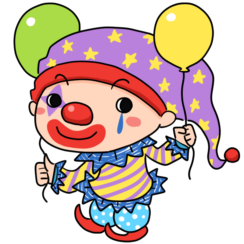 風船を持つピエロのかわいいイラスト