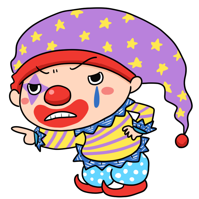 怒るピエロのかわいいイラスト