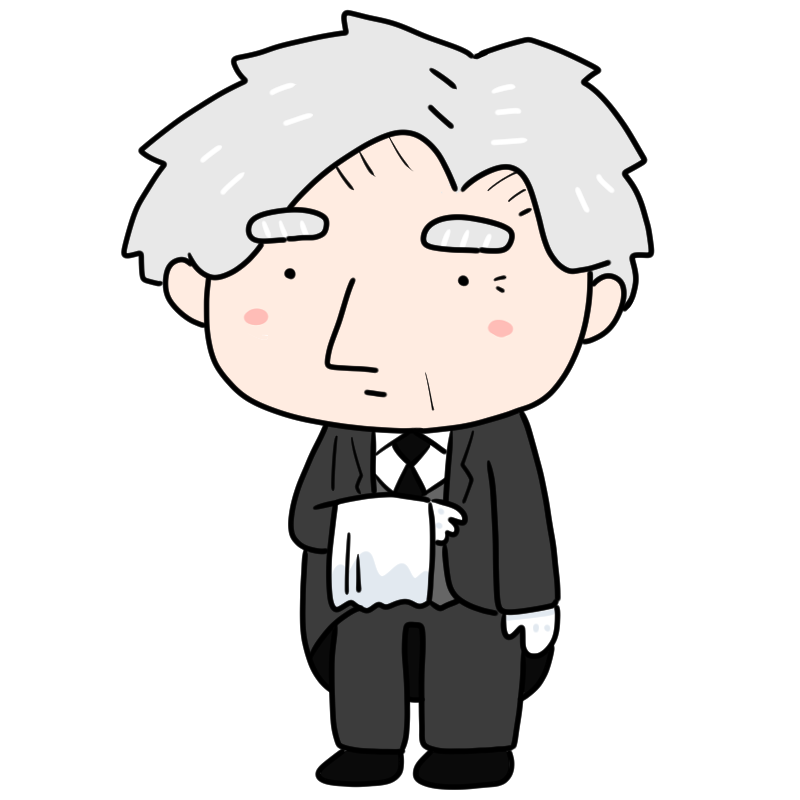 無表情の執事のかわいいイラスト