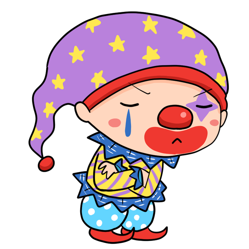 悩むピエロのかわいいイラスト