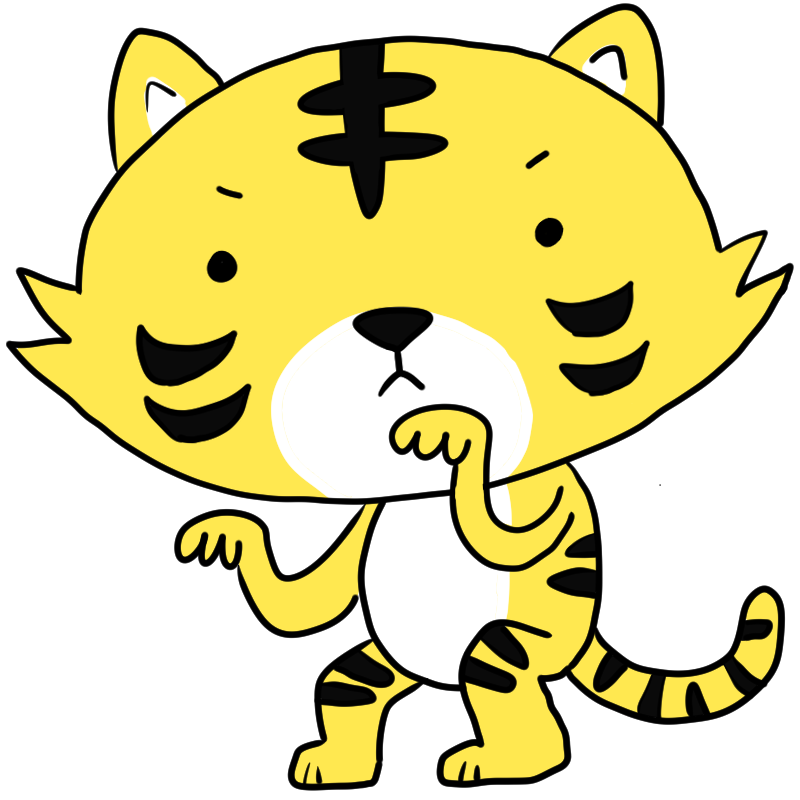 戦闘態勢の虎のかわいいイラスト