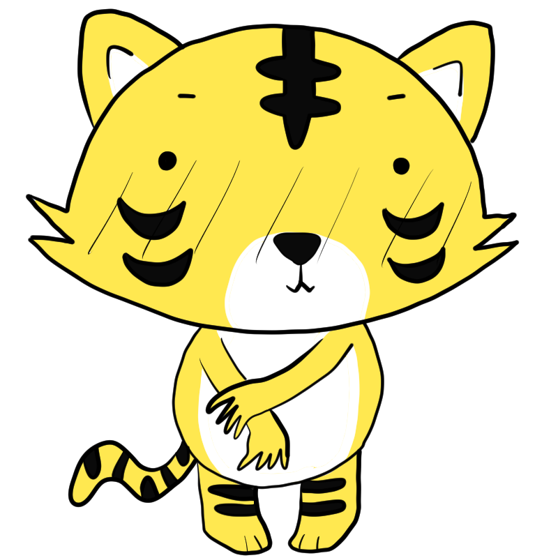照れる虎のかわいいイラスト