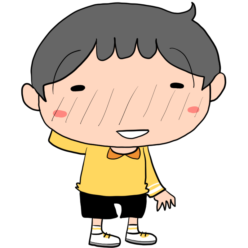 照れる男の子のかわいいイラスト