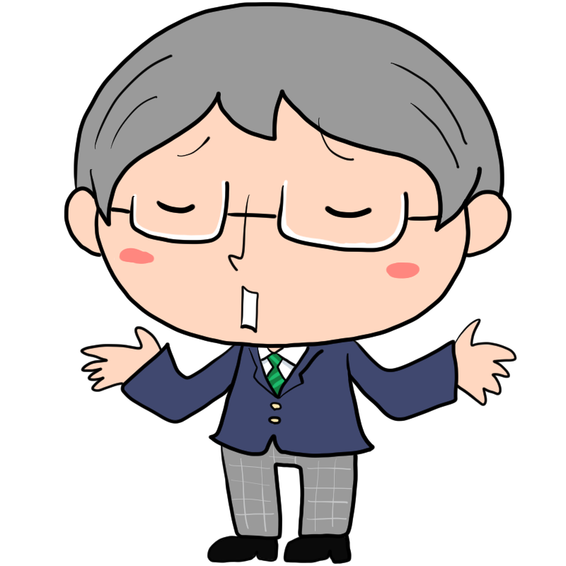 呆れるメガネ男子のかわいいイラスト